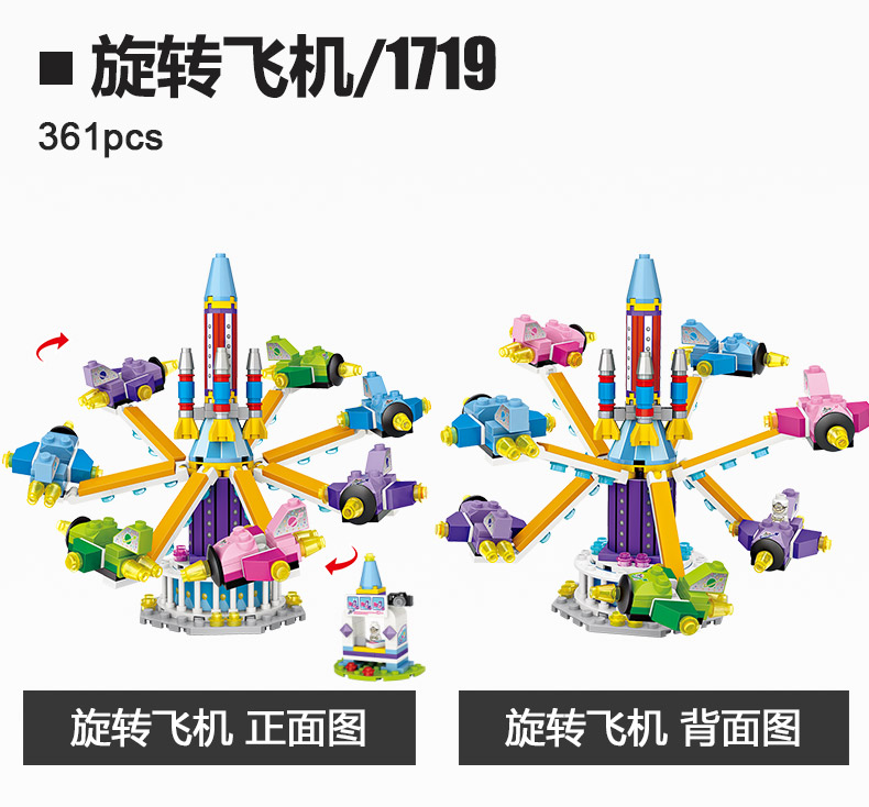 LOZ Mini Blocks ferris wheel Toys A carousel Plastic Assembly Blocks Toys for children Educational DIY Compatible 1719 no box