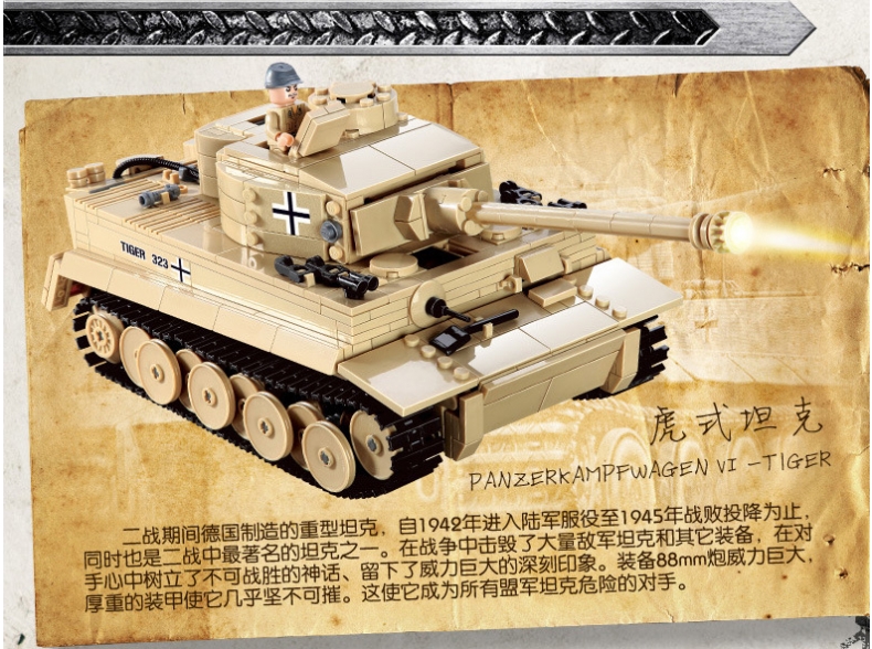 KAZI 995pcs Century Panzer King Tiger Tank Building Blocks Brick Toy 82011 Building Blocks Bricks Educational toys