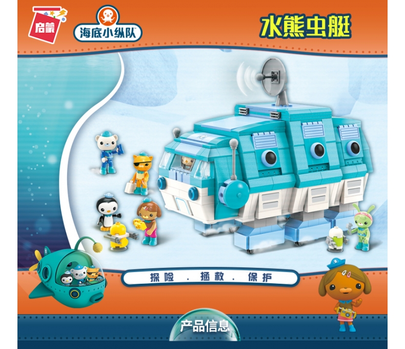 The Octonauts Barnacles Kwazii Peso Tweak Cartoon Model Building Blocks Toys for Compatible Duplo