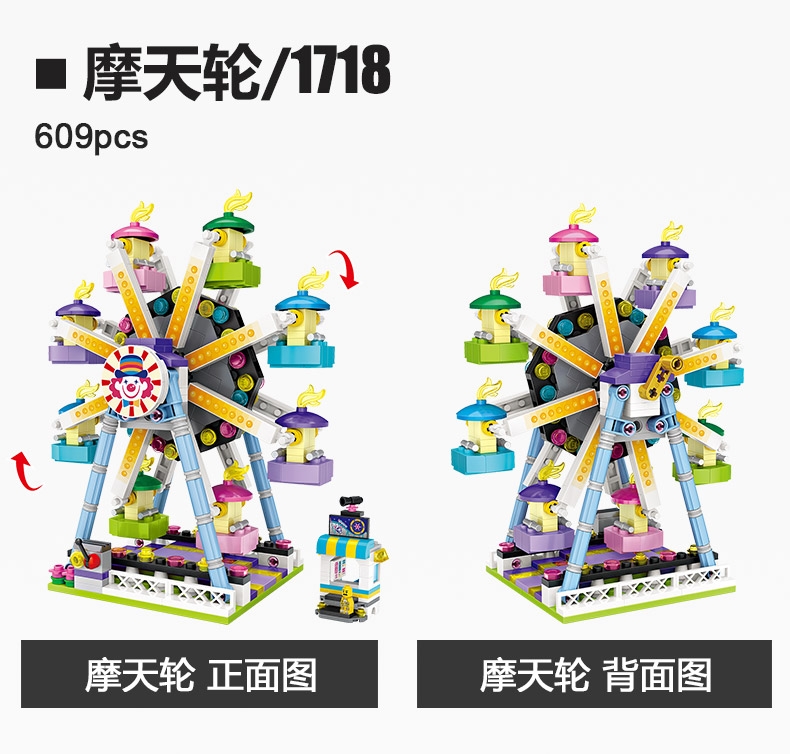 LOZ Mini Blocks ferris wheel Toys A carousel Plastic Assembly Blocks Toys for children Educational DIY Compatible 1718 no box