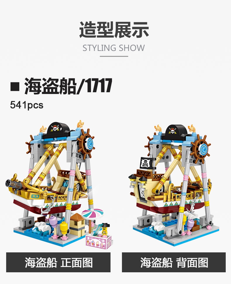 LOZ Mini Blocks ferris wheel Toys A carousel Plastic Assembly Blocks Toys for children Educational DIY Compatible 1717 no box