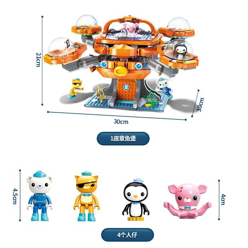 3708 698pcs Octonauts Octopus Octopod Playset & Barnacles Enlighten Model Building Kits Blocks Bricks Toys For Children