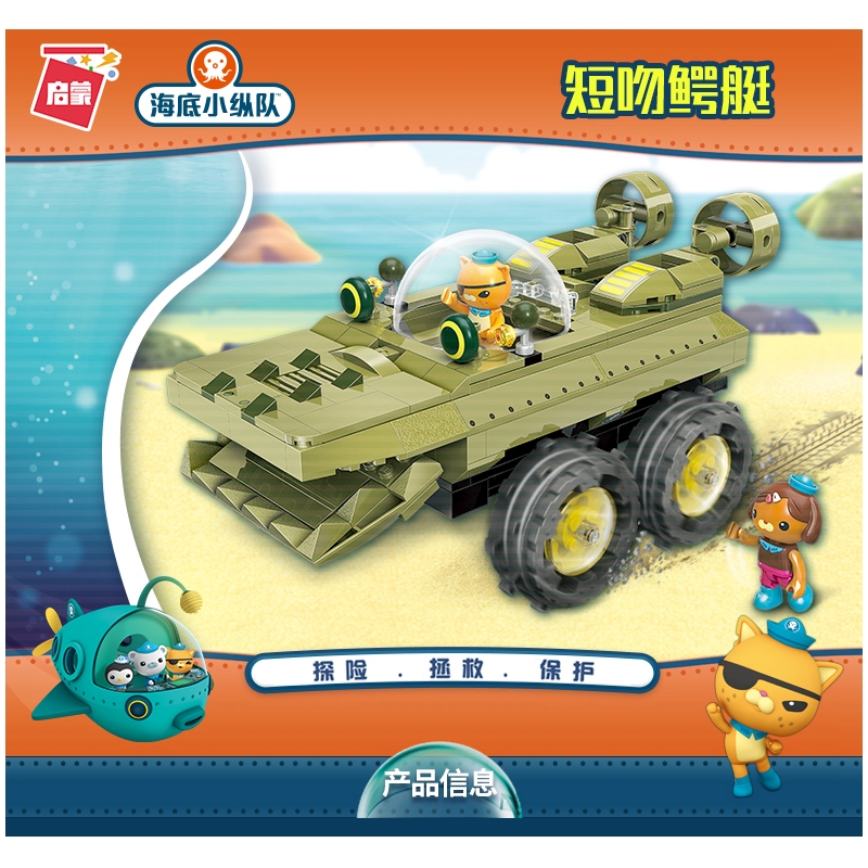 Toys & Hobbies Barnacles Kwazii Peso Tweak The Octonauts Building Blocks Model Sets Kids Toy Compatible Duplo 3713