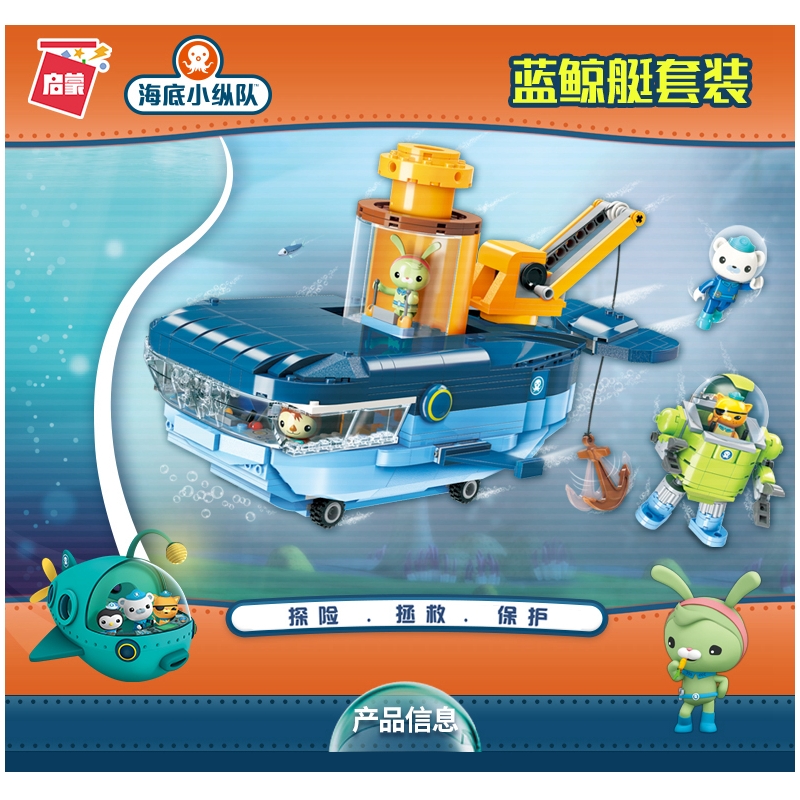 The Octonauts Barnacles Kwazii Peso Tweak Cartoon Building Blocks Model Sets Kids Toy Compatible Duplo Toys & Hobbies 3714
