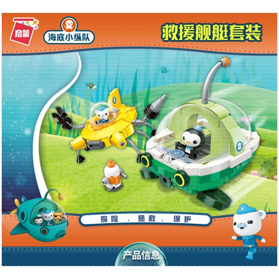 The Octonauts Barnacles Kwazii Peso Tweak Cartoon Building Blocks Model Sets Kids Toy Compatible Duplo Toys & Hobbies 3712