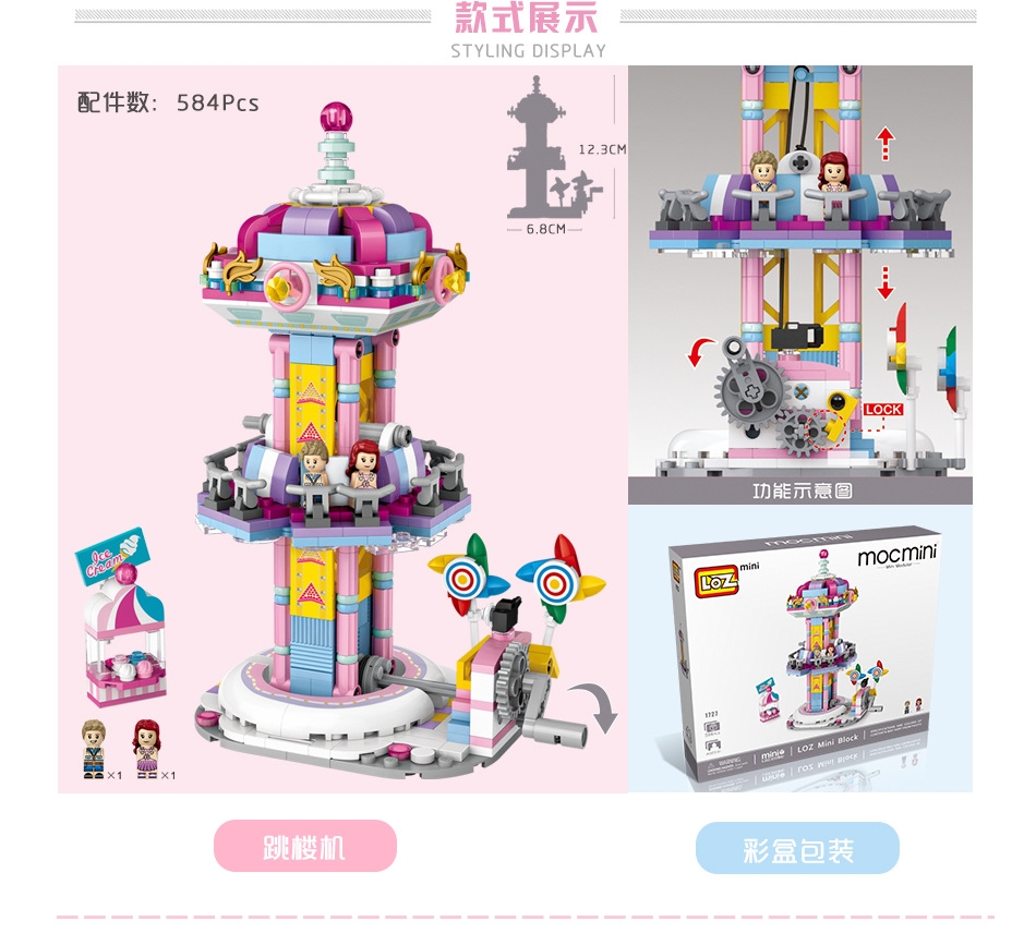 LOZ Mini Blocks ferris wheel Toys A carousel Plastic Assembly Blocks Toys for children Educational DIY Compatible 1727 no box