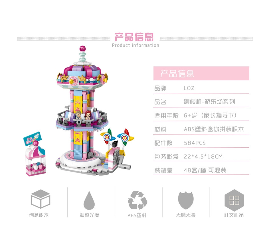 LOZ Mini Blocks ferris wheel Toys A carousel Plastic Assembly Blocks Toys for children Educational DIY Compatible 1727 no box